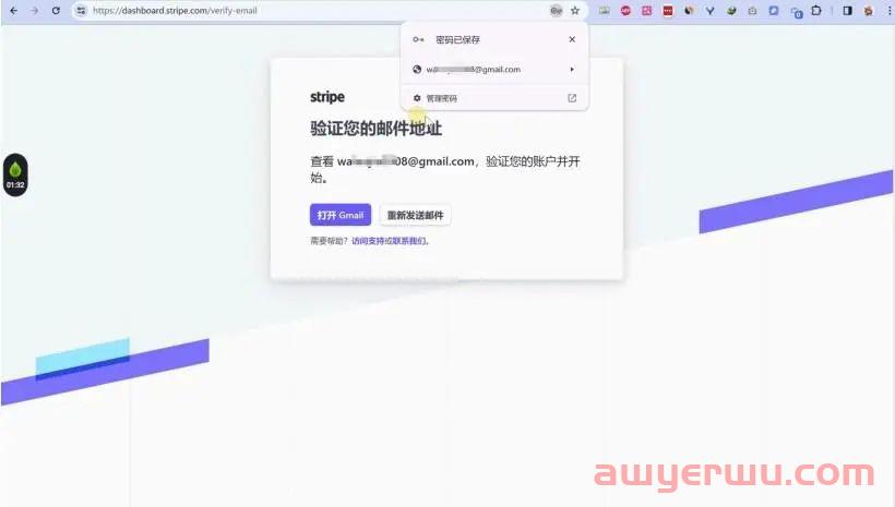 2024年最新最全手把手教如何注册⾹港Stripe个⼈账户(可全球收款) 第9张 2024年最新最全手把手教如何注册⾹港Stripe个⼈账户(可全球收款) 第9张