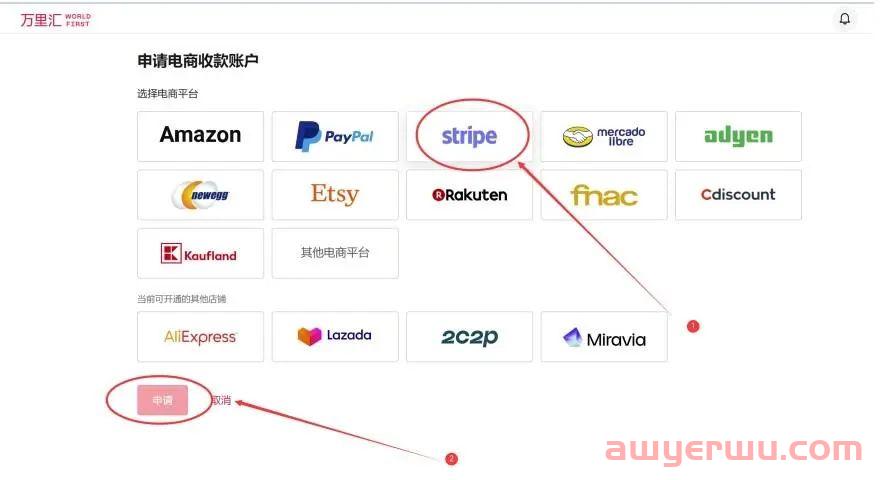 2024年最新最全手把手教如何注册⾹港Stripe个⼈账户(可全球收款) 第5张 2024年最新最全手把手教如何注册⾹港Stripe个⼈账户(可全球收款) 第5张