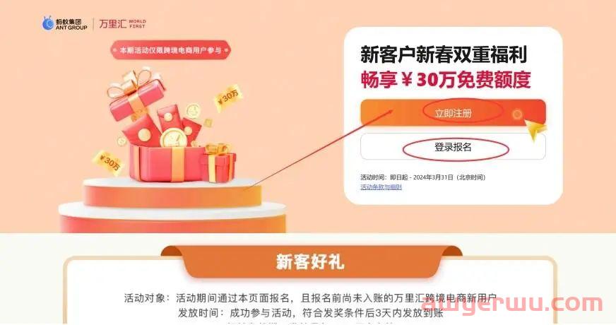 2024年最新最全手把手教如何注册⾹港Stripe个⼈账户(可全球收款) 第2张 2024年最新最全手把手教如何注册⾹港Stripe个⼈账户(可全球收款) 第2张