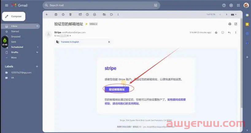 2024年最新最全手把手教如何注册⾹港Stripe个⼈账户(可全球收款) 第10张 2024年最新最全手把手教如何注册⾹港Stripe个⼈账户(可全球收款) 第10张