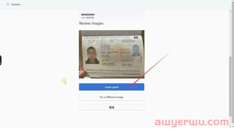 2024年最新最全手把手教如何注册⾹港Stripe个⼈账户(可全球收款) 第28张 2024年最新最全手把手教如何注册⾹港Stripe个⼈账户(可全球收款) 第28张