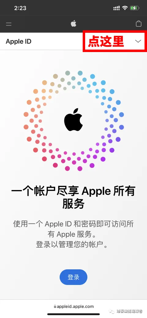 注册港版苹果账号Apple ID完整教程（超简单） 第2张