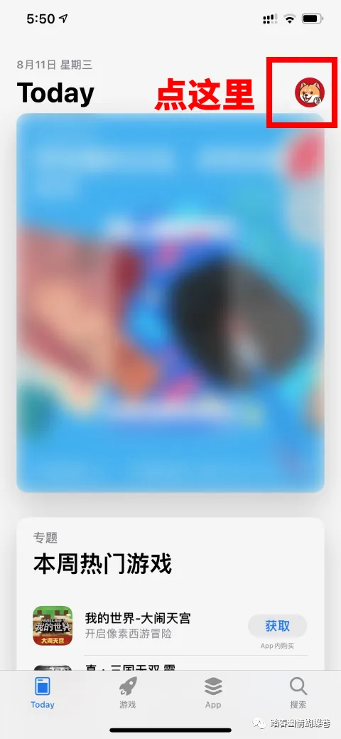 注册港版苹果账号Apple ID完整教程（超简单） 第6张