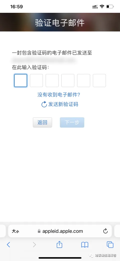 注册港版苹果账号Apple ID完整教程（超简单） 第4张