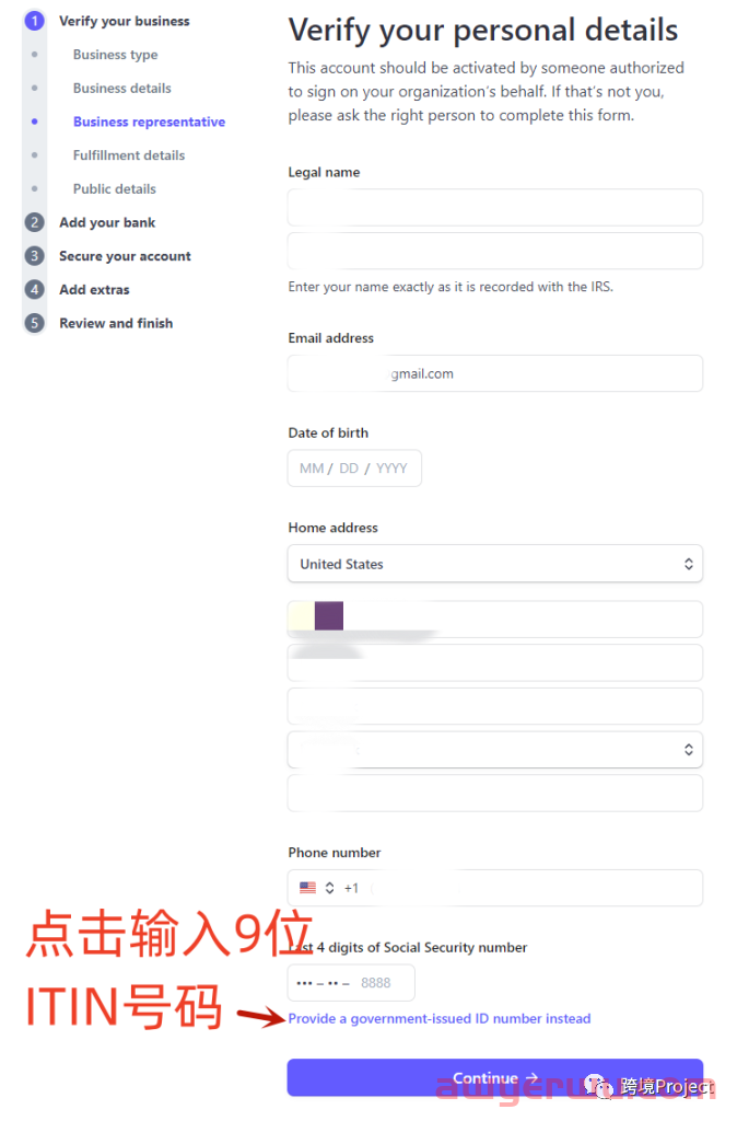 Stripe注册与激活 – 如何用美国公司合规注册激活Stripe 第5张 Stripe注册与激活 – 如何用美国公司合规注册激活Stripe 第5张
