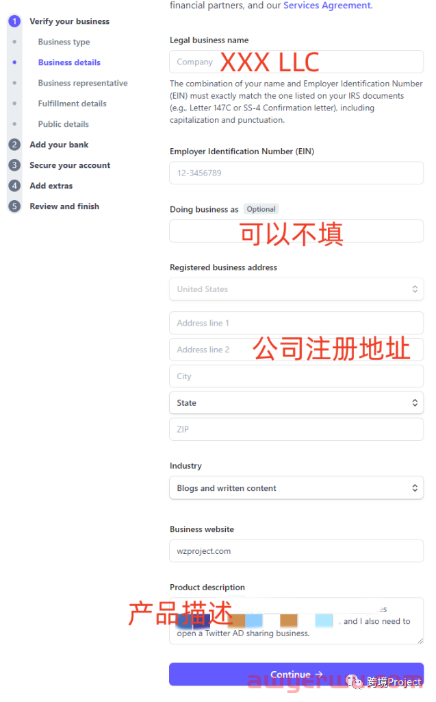 Stripe注册与激活 – 如何用美国公司合规注册激活Stripe 第4张 Stripe注册与激活 – 如何用美国公司合规注册激活Stripe 第4张