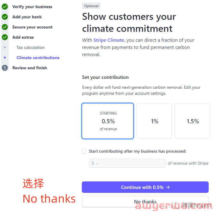 Stripe注册与激活 – 如何用美国公司合规注册激活Stripe 第12张 Stripe注册与激活 – 如何用美国公司合规注册激活Stripe 第12张