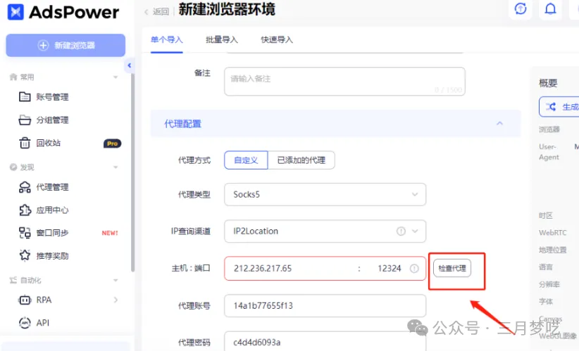 【跟进热度】Etsy真人店铺也被封？本土人脸识别也被封了？总结5大原因有哪些？ 第3张