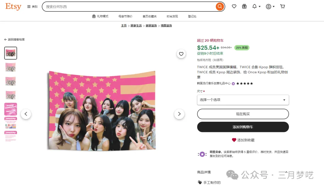 【跟进热度】Etsy真人店铺也被封？本土人脸识别也被封了？总结5大原因有哪些？ 第5张