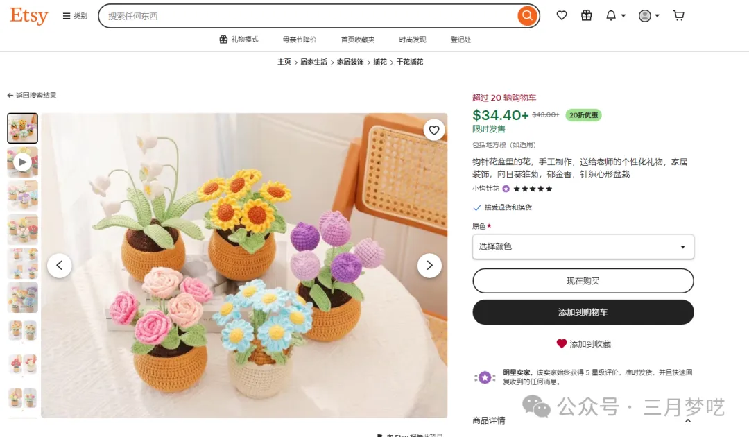【跟进热度】Etsy真人店铺也被封？本土人脸识别也被封了？总结5大原因有哪些？ 第4张