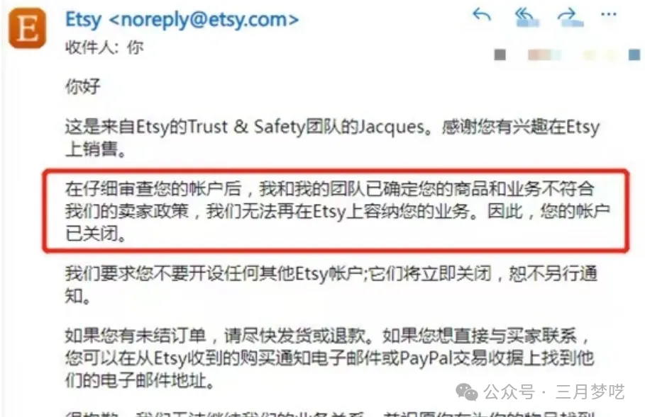【跟进热度】Etsy真人店铺也被封？本土人脸识别也被封了？总结5大原因有哪些？ 第10张