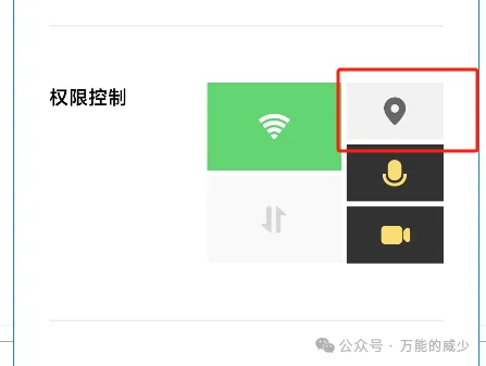目前为止我认为最稳定使用WhatsApp等海外App的方法 第9张