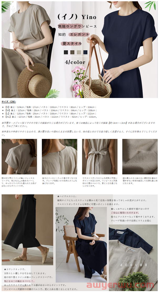 服装品类如何打造高质量的亚马逊优质Listing(详细分析) 第6张