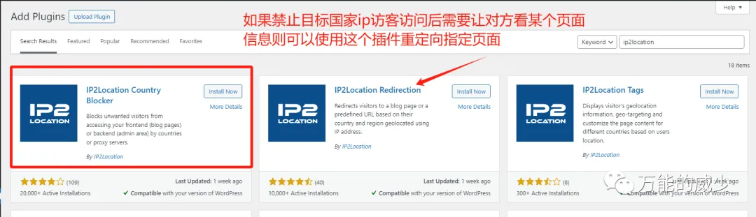 3种方法 | 教你禁止指定国家和ip访问你的网站 附高级方法 第6张