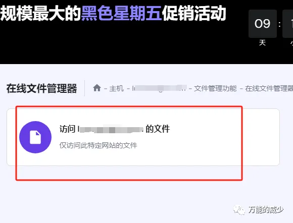 3种方法 | 教你禁止指定国家和ip访问你的网站 附高级方法 第26张
