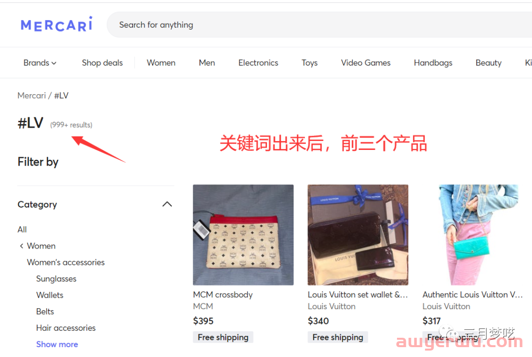 【黑科技！！】美国煤炉（Mercari）不会玩？教你仿牌刊登秘诀和快速提现！ 第6张