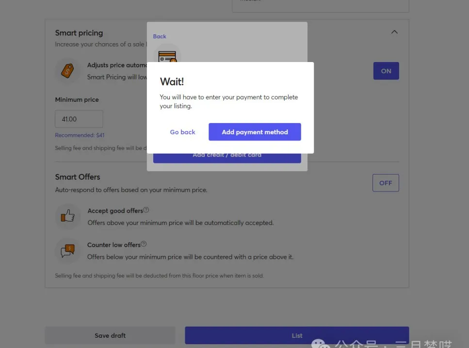 【黑科技！！】美国煤炉（Mercari）不会玩？教你仿牌刊登秘诀和快速提现！ 第4张