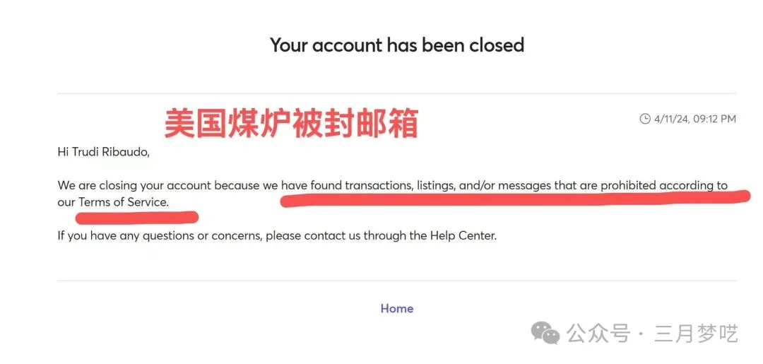 【黑科技！！】美国煤炉（Mercari）不会玩？教你仿牌刊登秘诀和快速提现！ 第11张