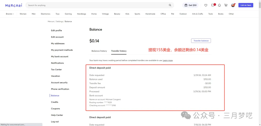 【黑科技！！】美国煤炉（Mercari）不会玩？教你仿牌刊登秘诀和快速提现！ 第16张
