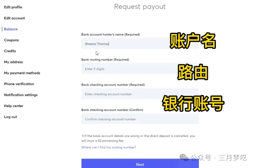 【黑科技！！】美国煤炉（Mercari）不会玩？教你仿牌刊登秘诀和快速提现！ 第15张