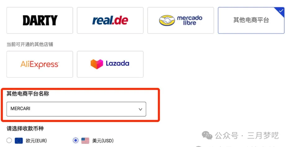 【黑科技！！】美国煤炉（Mercari）不会玩？教你仿牌刊登秘诀和快速提现！ 第13张