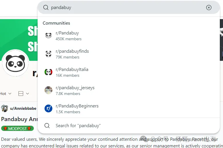 被查的Pandabuy仿牌GMV做了400亿，联盟营销牛啊... 第9张