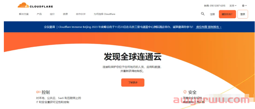 3种方法 | 教你禁止指定国家和ip访问你的网站 附高级方法 第1张