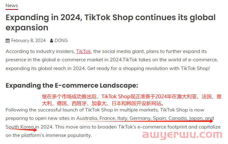 TikTok Shop即将开通5大新站点 第2张