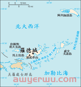BVI维京群岛公司注册 BVI公司注册流程 岛国公司注册 第3张