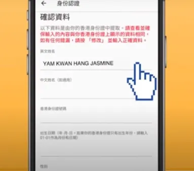 香港乐悠卡申请攻略（申请条件及方法+使用范围+优惠+充值+丢失/注销+常见问题） 第12张