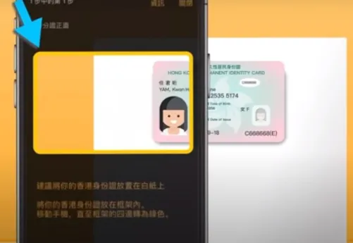 香港乐悠卡申请攻略（申请条件及方法+使用范围+优惠+充值+丢失/注销+常见问题） 第10张