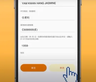香港乐悠卡申请攻略（申请条件及方法+使用范围+优惠+充值+丢失/注销+常见问题） 第13张