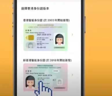 香港乐悠卡申请攻略（申请条件及方法+使用范围+优惠+充值+丢失/注销+常见问题） 第7张