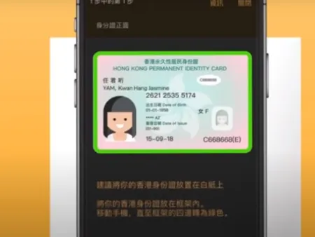 香港乐悠卡申请攻略（申请条件及方法+使用范围+优惠+充值+丢失/注销+常见问题） 第11张
