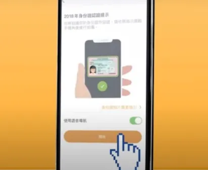 香港乐悠卡申请攻略（申请条件及方法+使用范围+优惠+充值+丢失/注销+常见问题） 第8张