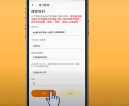 香港乐悠卡申请攻略（申请条件及方法+使用范围+优惠+充值+丢失/注销+常见问题） 第14张