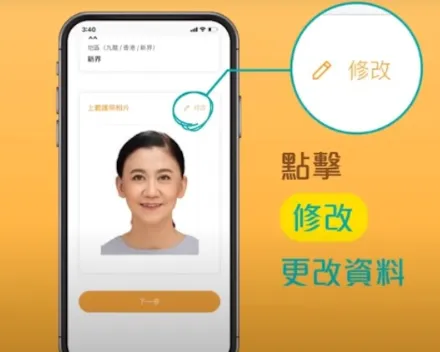香港乐悠卡申请攻略（申请条件及方法+使用范围+优惠+充值+丢失/注销+常见问题） 第21张