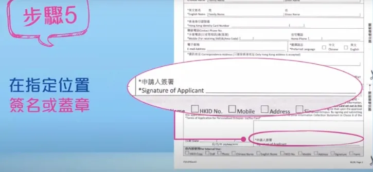 香港乐悠卡申请攻略（申请条件及方法+使用范围+优惠+充值+丢失/注销+常见问题） 第31张