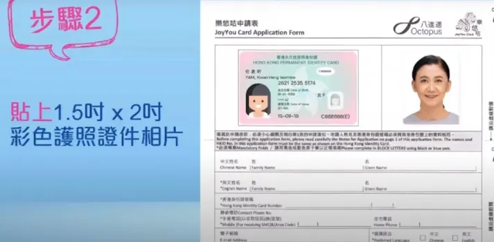 香港乐悠卡申请攻略（申请条件及方法+使用范围+优惠+充值+丢失/注销+常见问题） 第26张