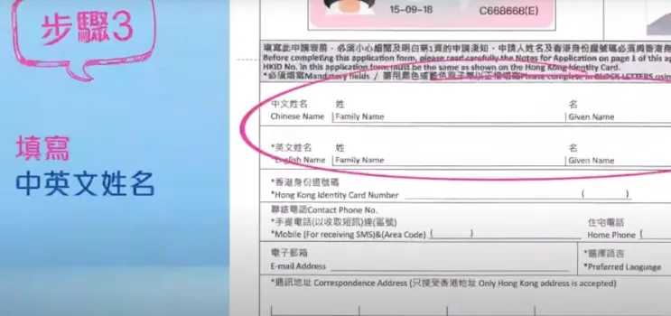 香港乐悠卡申请攻略（申请条件及方法+使用范围+优惠+充值+丢失/注销+常见问题） 第27张