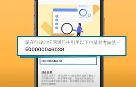 香港乐悠卡申请攻略（申请条件及方法+使用范围+优惠+充值+丢失/注销+常见问题） 第22张