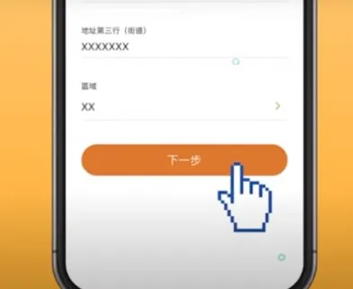 香港乐悠卡申请攻略（申请条件及方法+使用范围+优惠+充值+丢失/注销+常见问题） 第16张