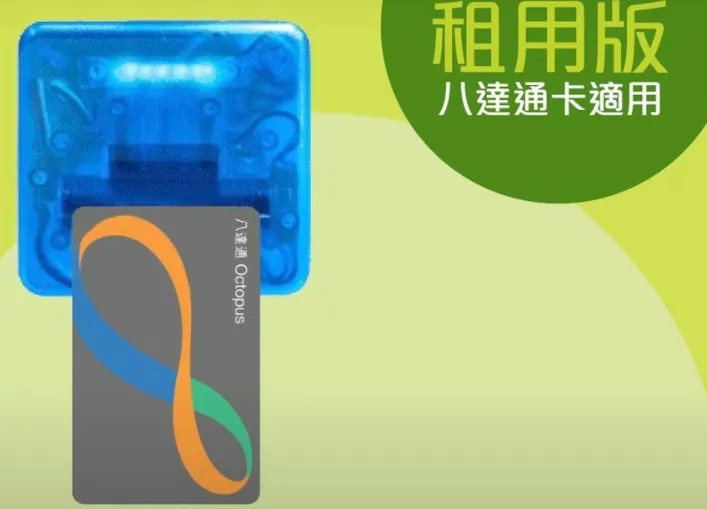 香港乐悠卡申请攻略（申请条件及方法+使用范围+优惠+充值+丢失/注销+常见问题） 第36张