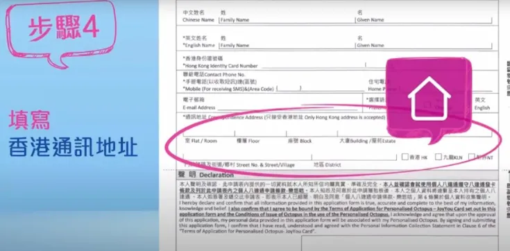 香港乐悠卡申请攻略（申请条件及方法+使用范围+优惠+充值+丢失/注销+常见问题） 第29张