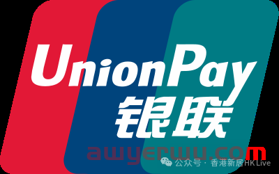 必看！一文读懂银联、Visa、MasterCard的区别 第2张
