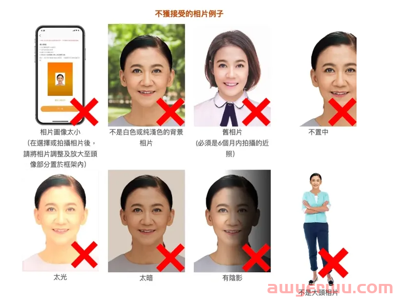 香港乐悠卡申请攻略（申请条件及方法+使用范围+优惠+充值+丢失/注销+常见问题） 第1张