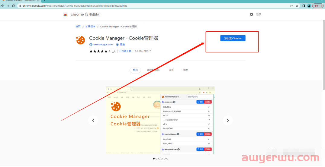 Facebook账号风控期间，大小黑号使用什么方法登入才会更稳定？ 第1张