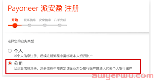 Joom平台新手必看｜开店指南最全资料 第1张