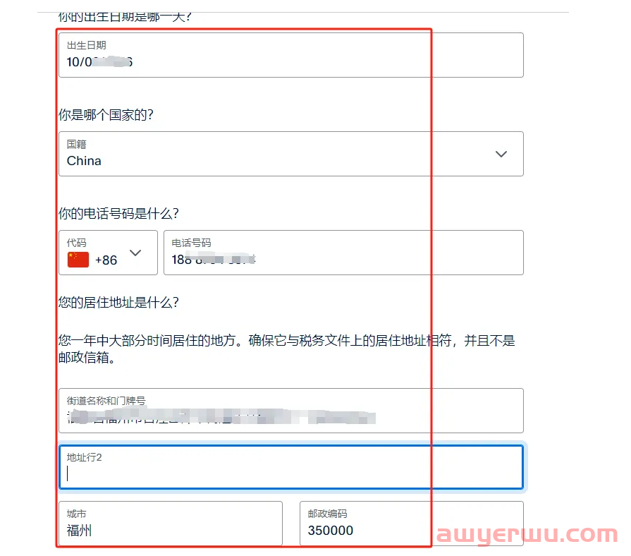 2024年PayPal注册、养号，纠纷、风控解封等(全攻略) 第5张