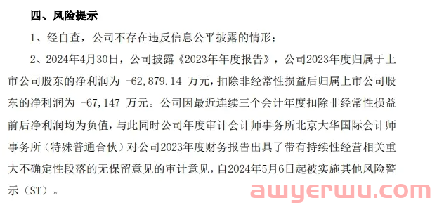 曾比肩亚马逊，知名电商平台Newegg出事了？！ 第1张